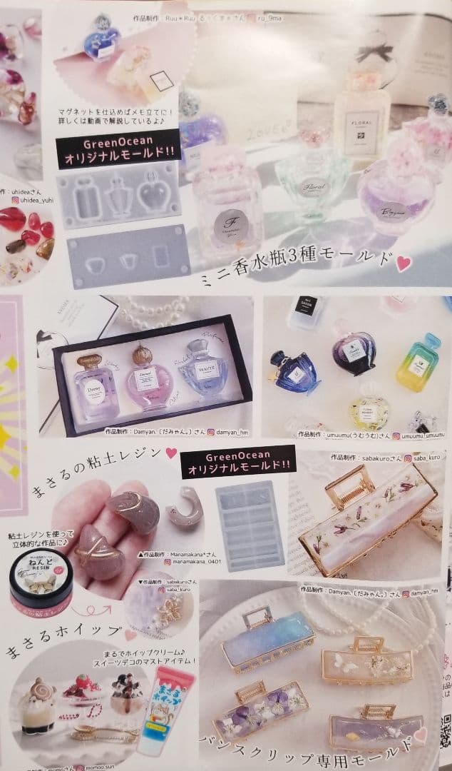 GreenOcean 2024年福袋☆Happy Bag グリーンオーシャン