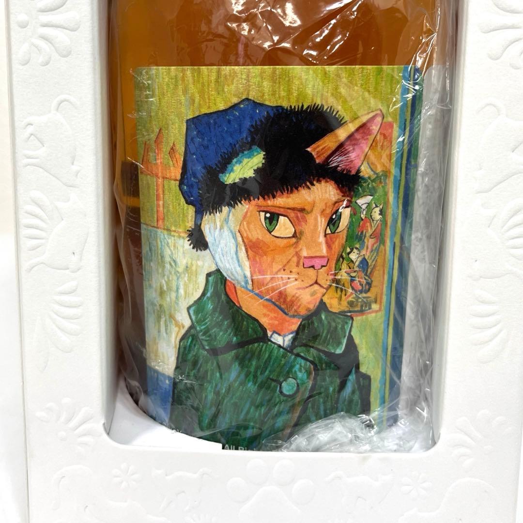 【未開栓】ミャオジアム　包帯をした自画像　ブナハーブン13年