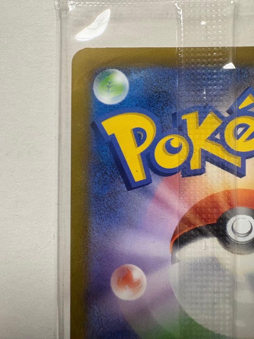 ピカチュウV プロモ　ゴールデンボックス　未開封　25th