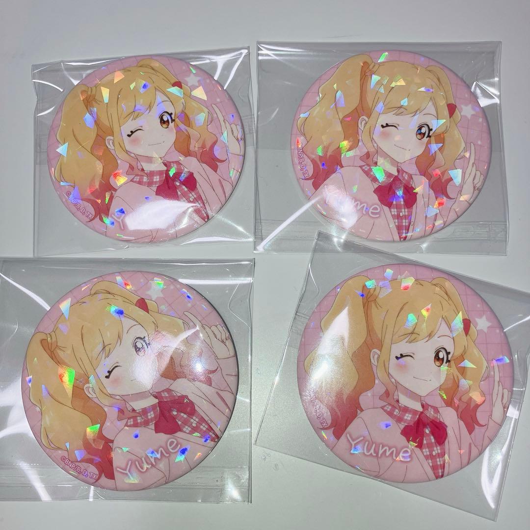 アイカツスターズ オフィスガール 東京駅 缶バッジ 虹野ゆめ - メルカリ