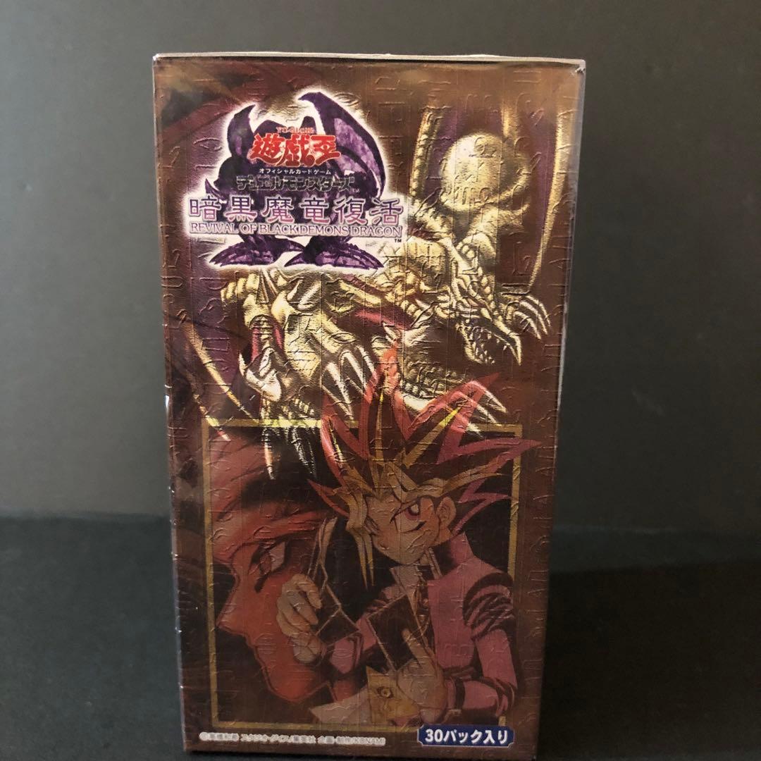 【絶版•希少】遊戯王　暗黒魔竜復活　☆シュリンク付きBOX 美品