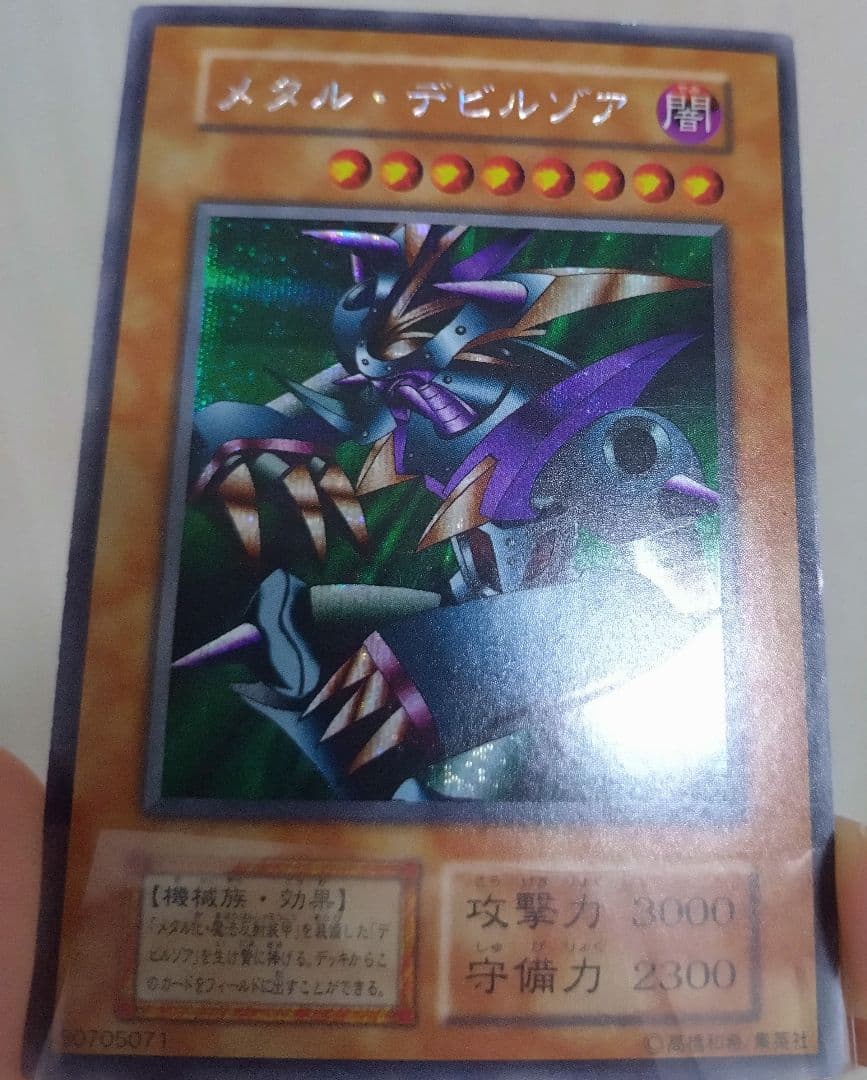 【匿名配送】メタル・デビルゾア　初期　初版　貫通シークレット