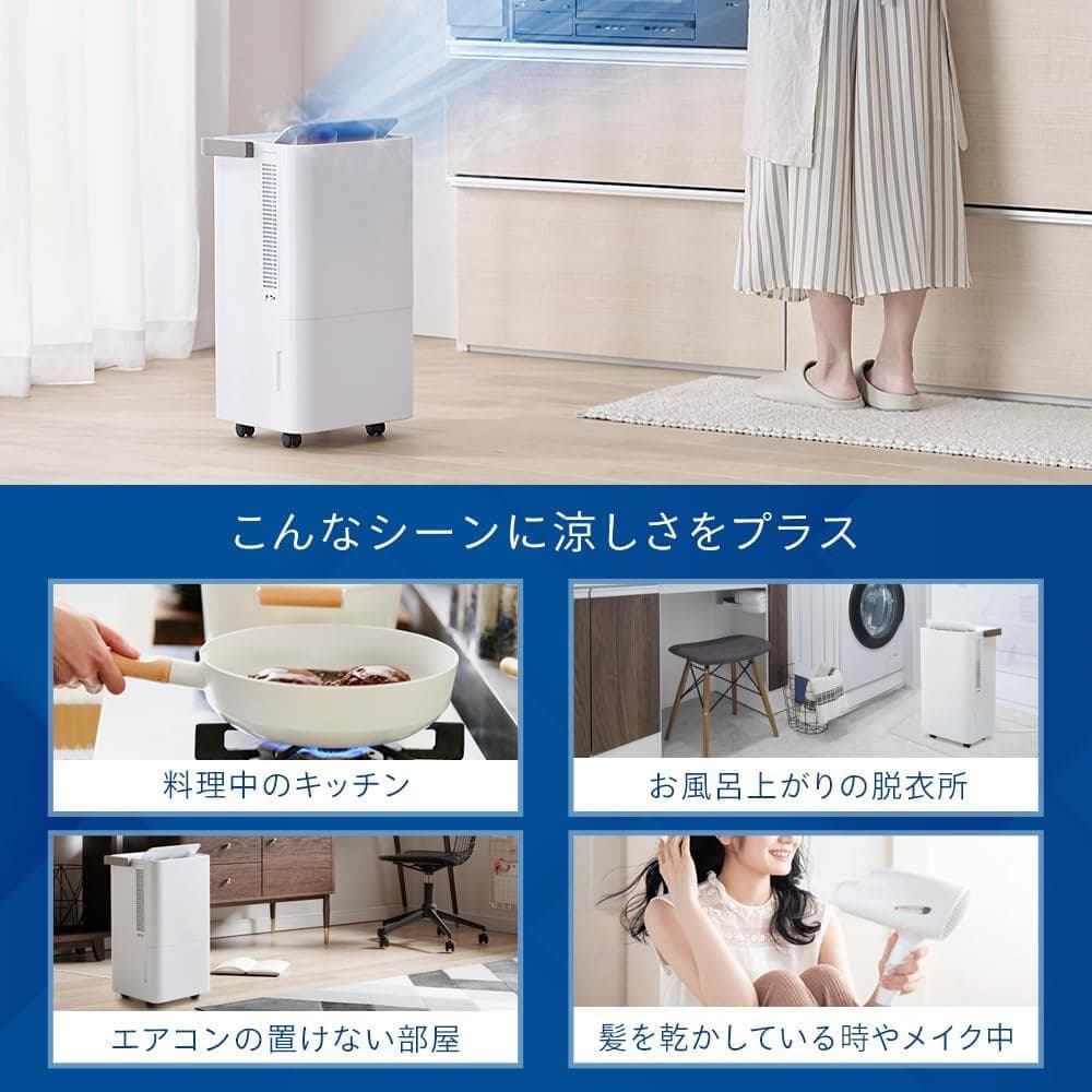 アイリスオーヤマ IRIS OHYAMA コンパクトクーラー ICA-0301Y