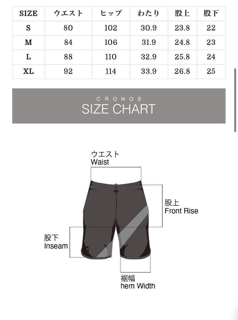 CRONOS クロノス SURF PANTS サーフパンツ BLACK×RED 定番人気，得価