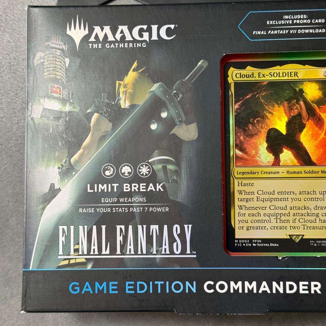 新品】MTG FF 統率者デッキ リミットブレイク GAME EDITION② - メルカリ