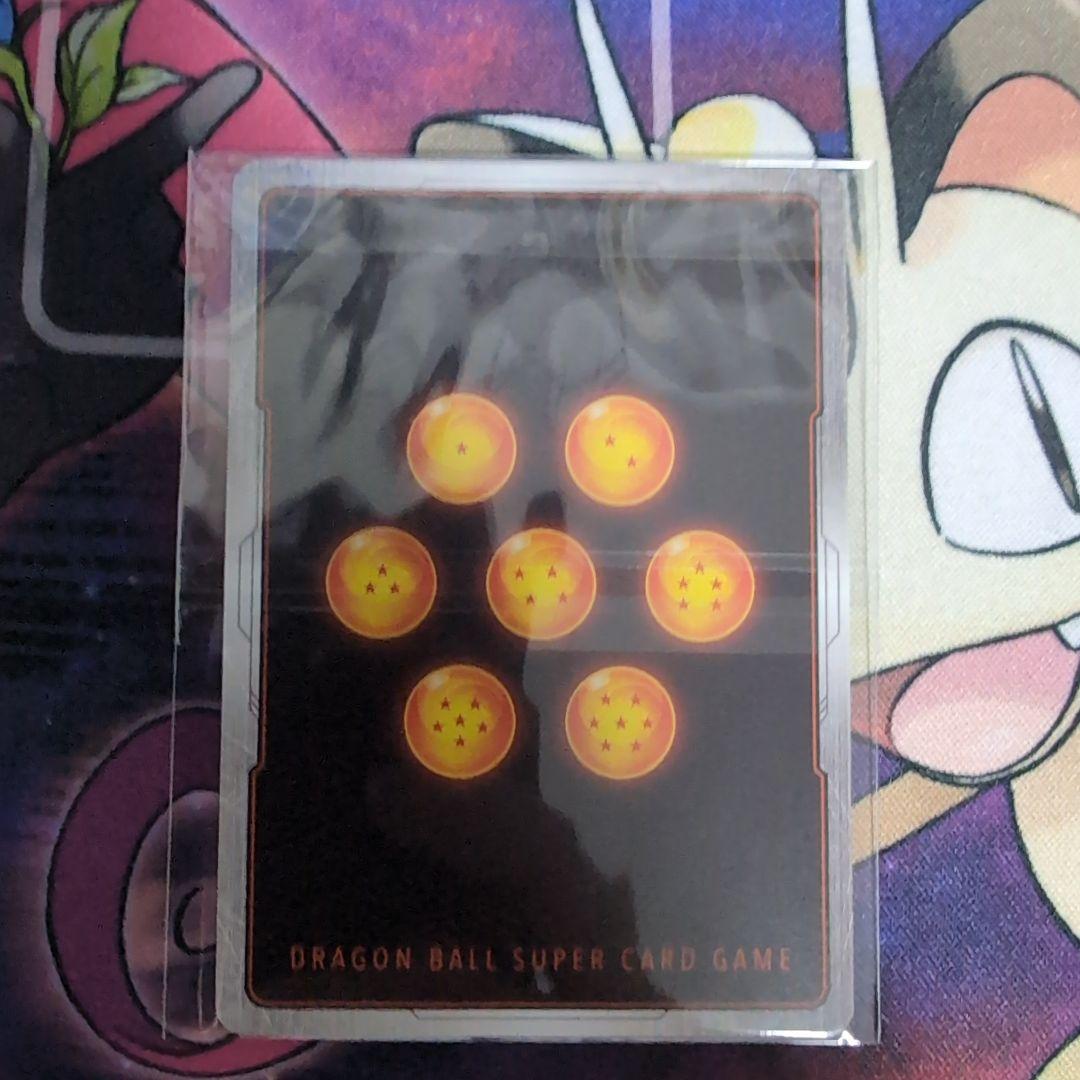 孫悟空 アルティメットバトル 優勝 特別記念品