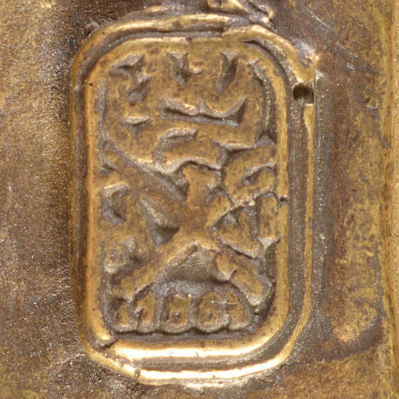 中国 大清乾隆年製款 西洋古銅装飾 辰砂 釉裏紅四方瓶 F R7049F - メルカリ