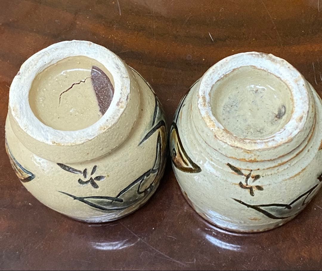 金城次郎 壺屋焼 魚文湯呑　２個セット　コップ　マグカップ　沖縄　本人箱書