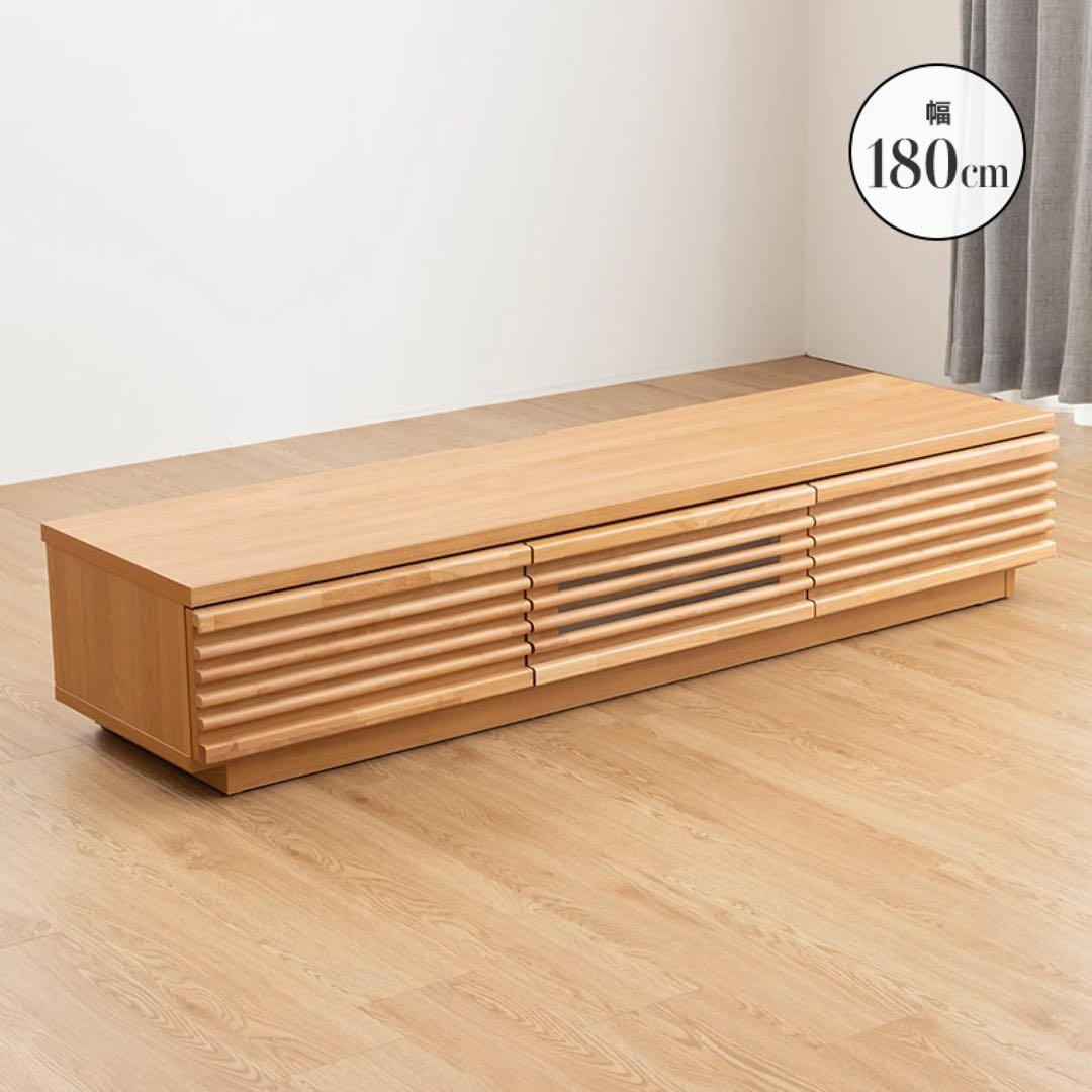 訳あり　木製テレビ台 180cm 格子状デザイン 訳あり 木製テレビ台 180cm 格子状デザイン 設置無料】幅180cm テレビ