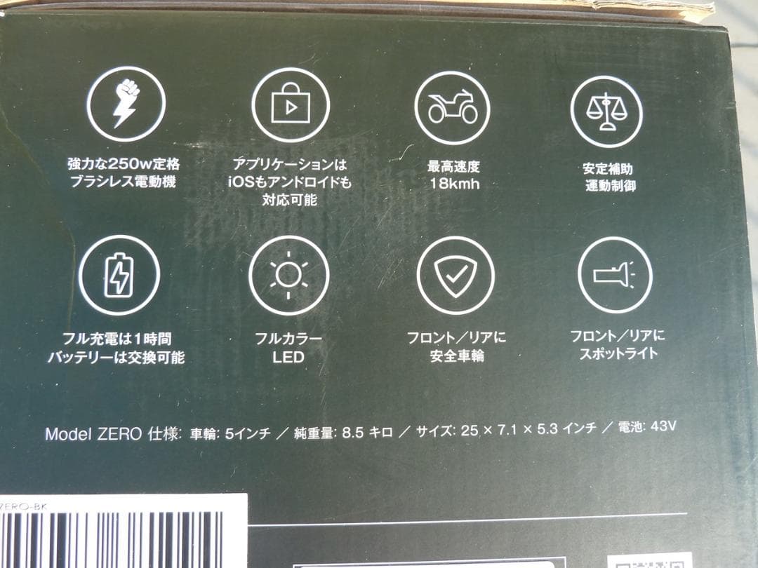 山岸さま専用　外箱の変更有り　完動品 サーフホイール SurfWheel