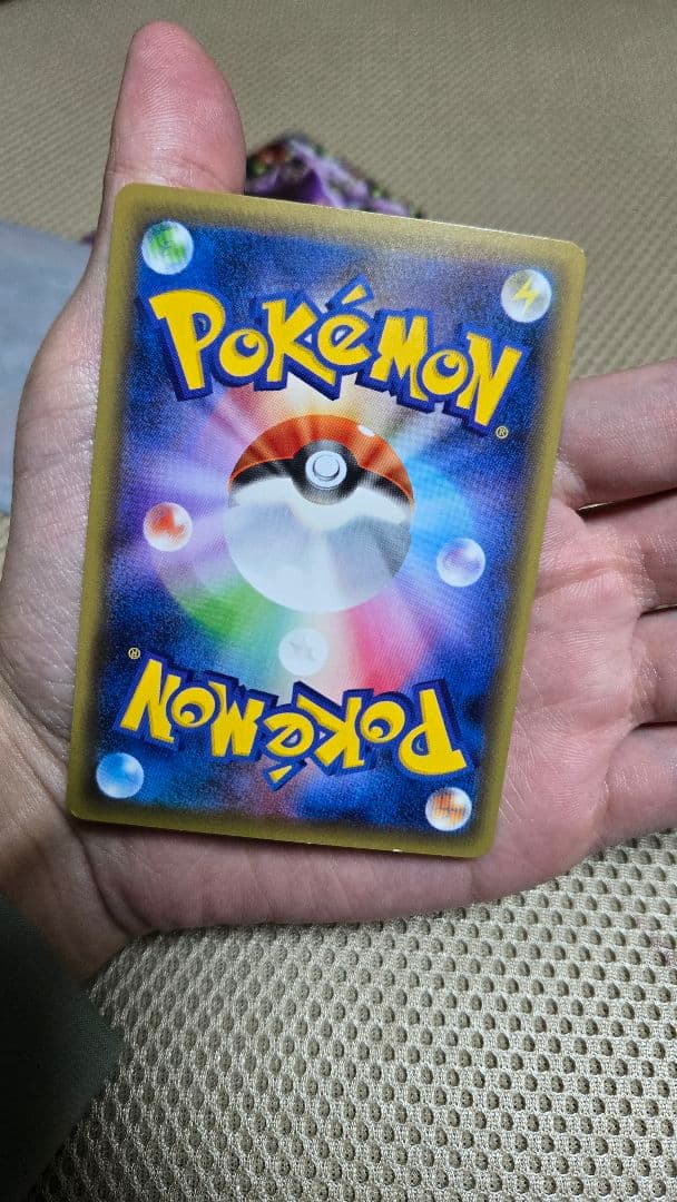 MゲンガーEX 　ゲンガーEX　ファントムゲート CP4