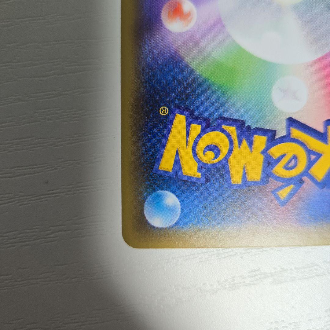 MゲンガーEX 　ゲンガーEX　ファントムゲート CP4