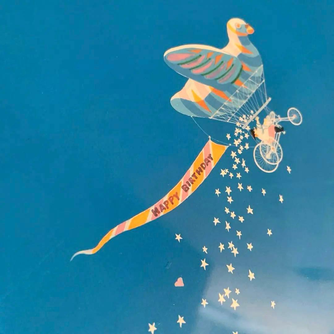 ヒロ・ヤマガタ ファンタジー 世界デザイン博覧会　特別公式ポスター