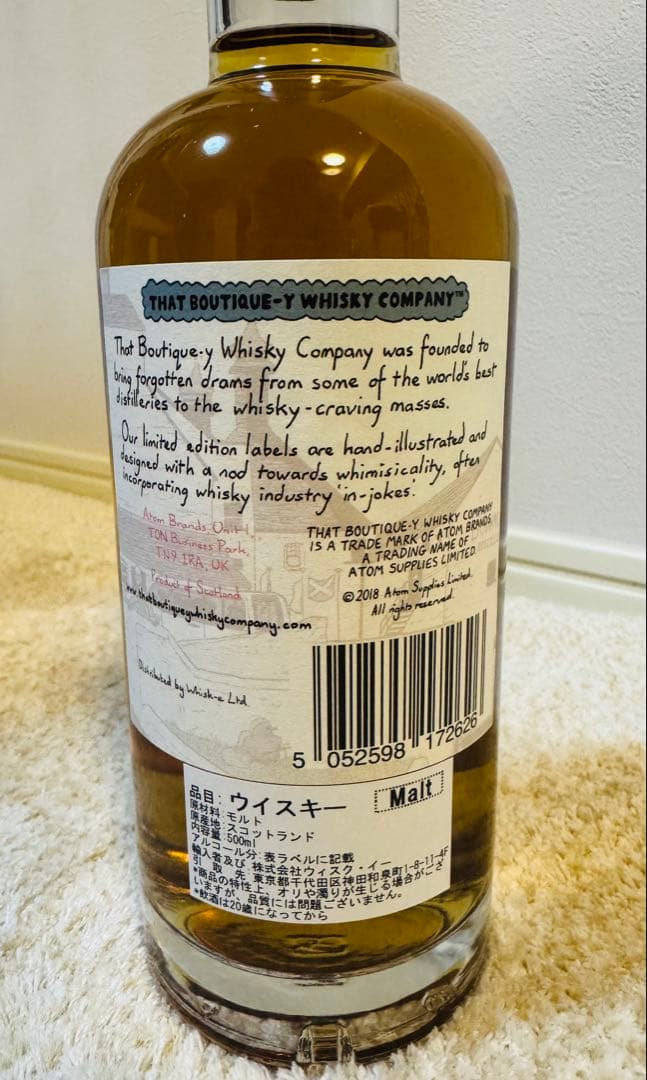 ボウモア 19年 バッチ17 - メルカリ