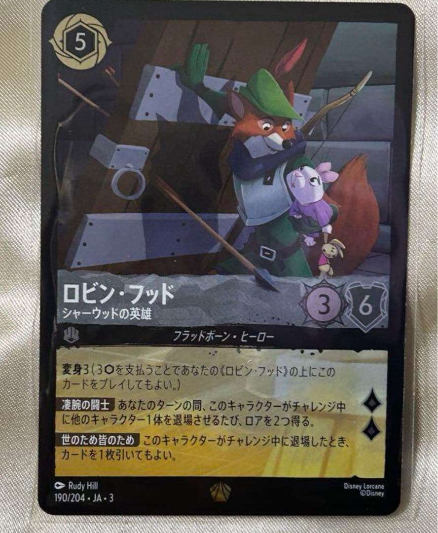 ヴァイス バンドリ 10th Anniversary! 感謝を携えて美竹蘭SSP