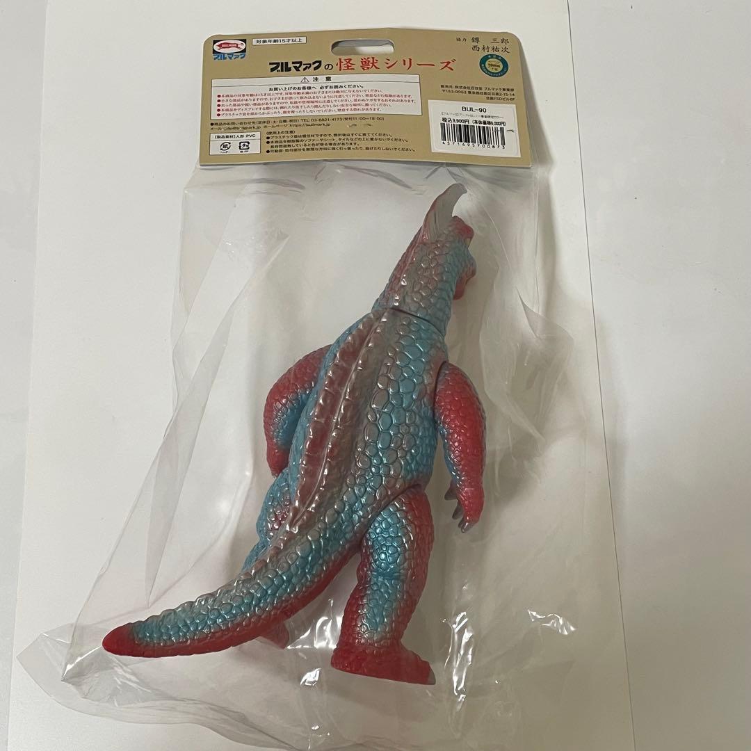 ブルマァク アーストロン 赤成型 一番星 ソフビ ブルマァク ブルマァク