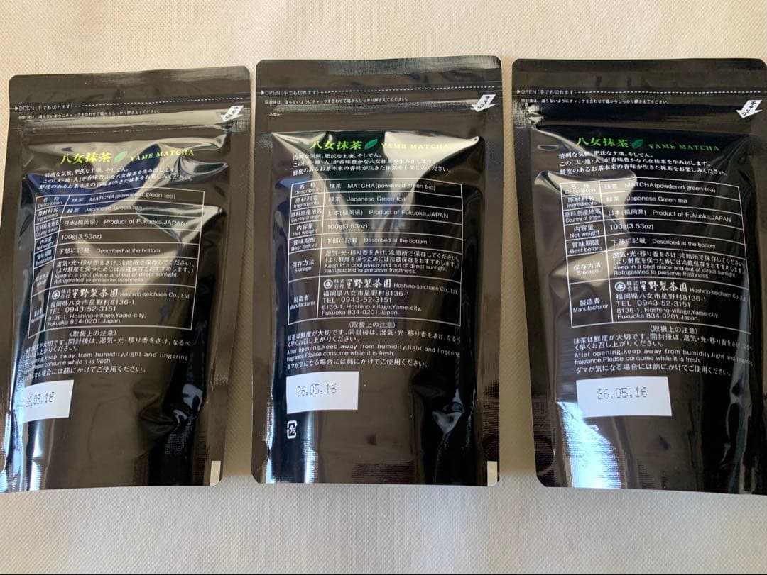 にっき様 専用】 星野製茶園 八女の華 40g 2個 もくれん 100g 3袋