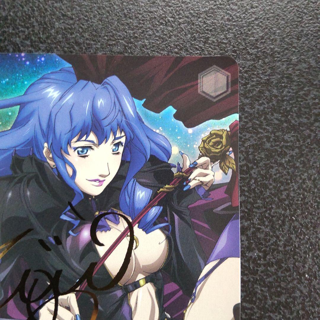 ヴァイスシュヴァルツ SPサイン 黒うさぎシェリル マクロスF シェリル