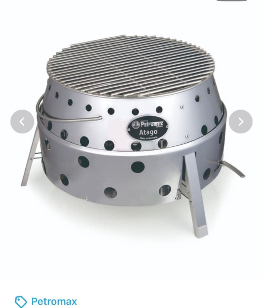 Petromax Atago 焚き火台・グリル