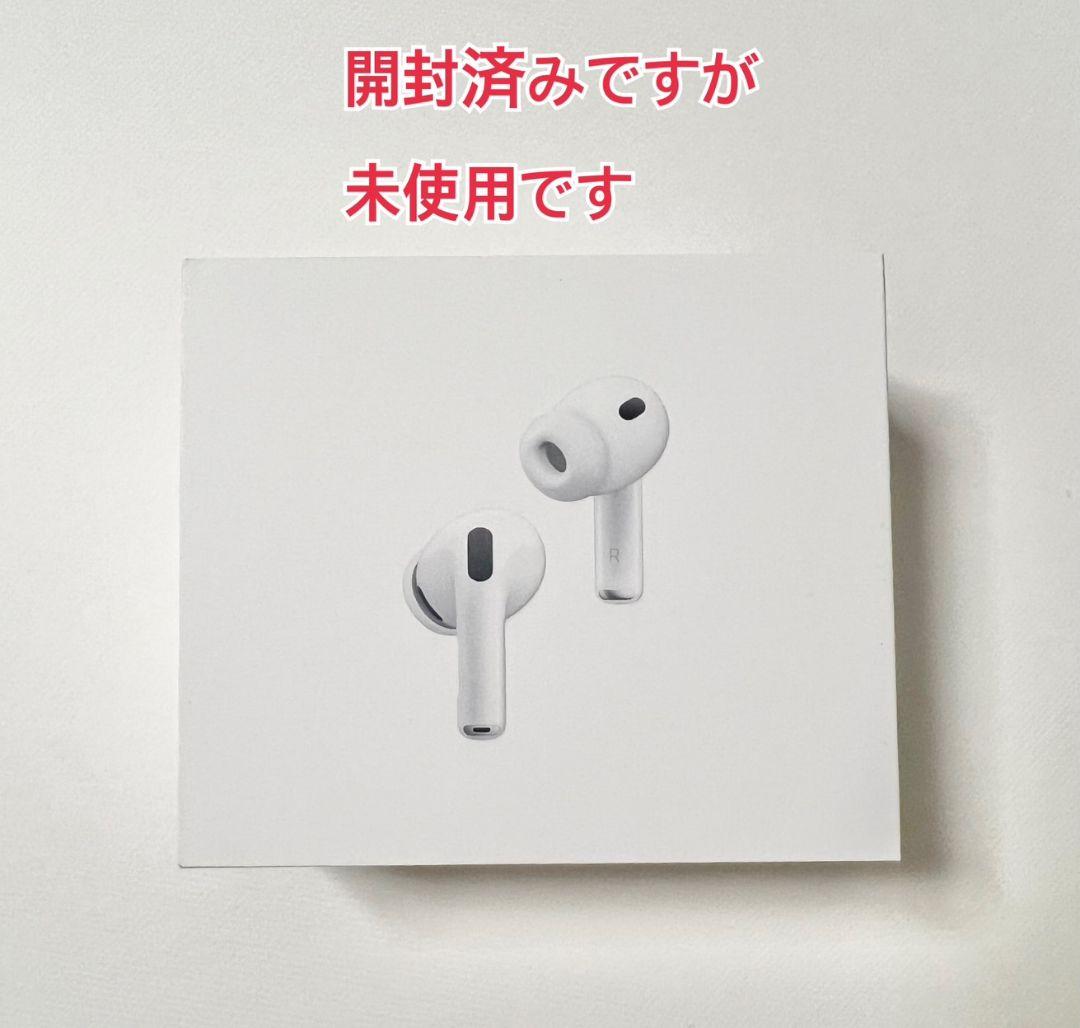 AirPods Pro3 未使用【MFHP4J/A】第3世代 開封済み 新品未開封 Apple AirPods Pro（第3世代）MFHP4J/A 購入後保証付けられ