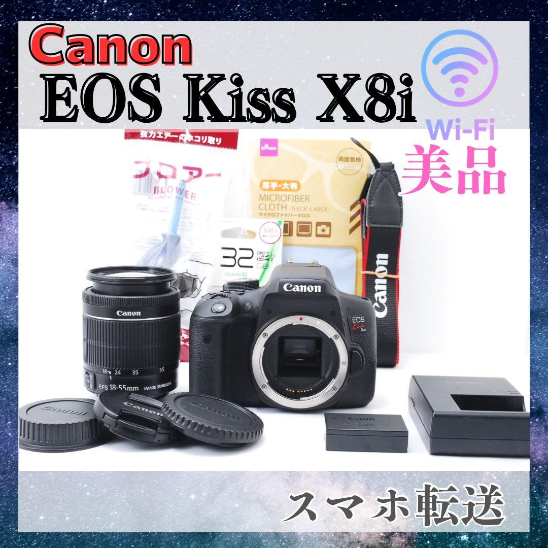 ✨美品✨Canon EOS Kiss X8i Wi-Fi スマホ転送 高速レンズ - メルカリ