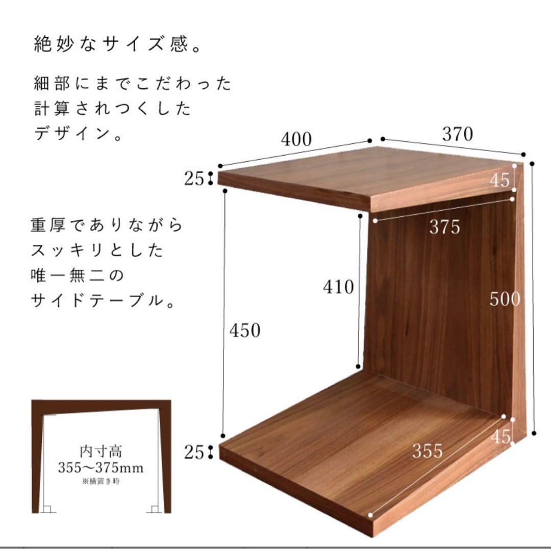 縦にも横にも使えるコの字サイドテーブル ナチュラルカラー