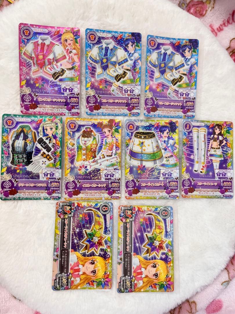 アイカツカード第6弾 スターアニス アイカツ スターアニス カード