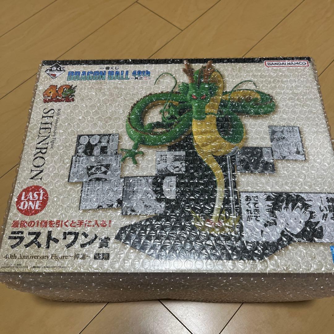新品未開封 ドラゴンボール40th 神龍 ラストワン賞 - メルカリ