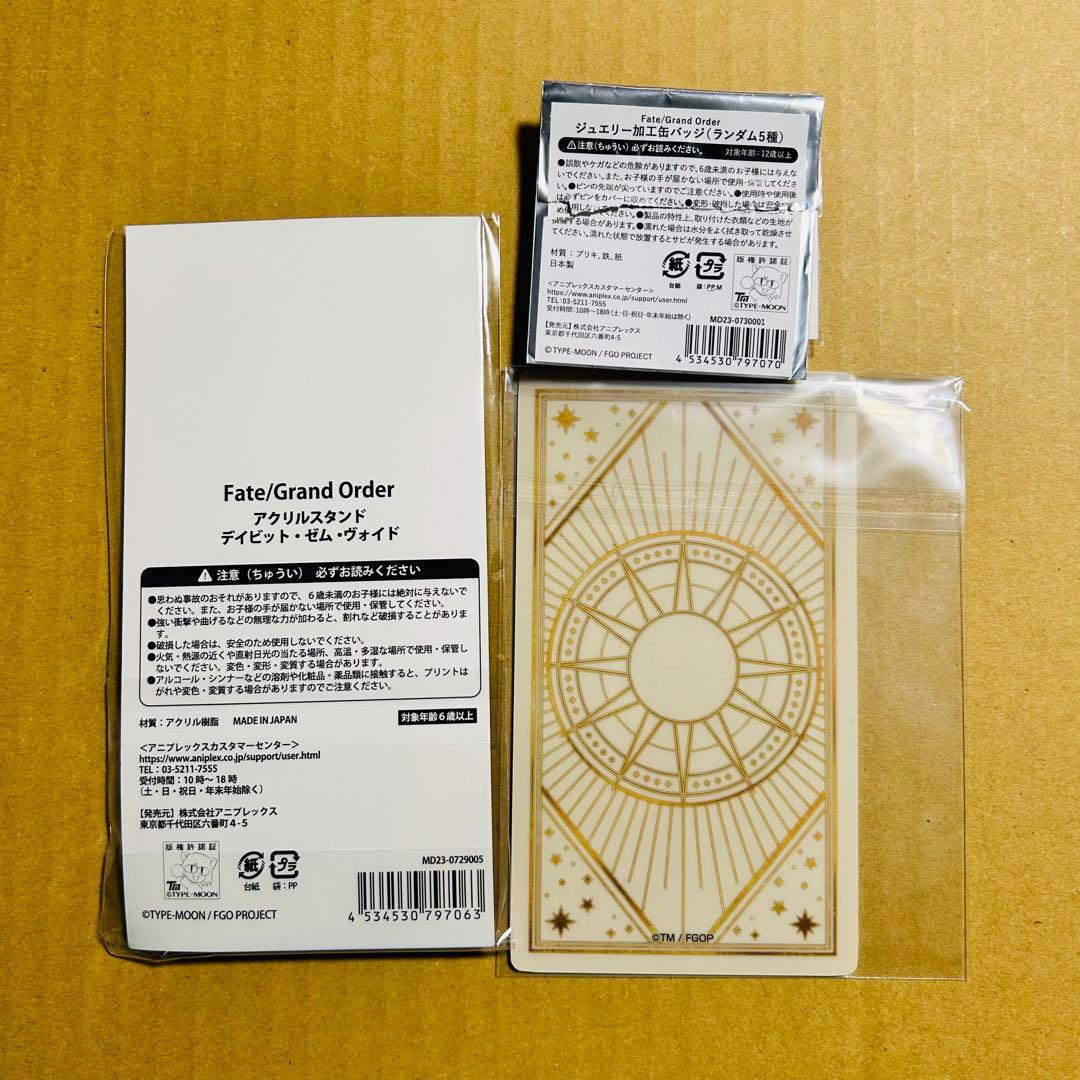 デイビット FGO AGF2023 アクリルスタンド 缶バッジ タロット風カード