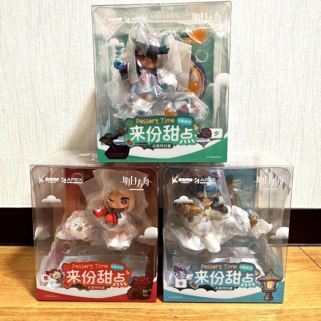 アークナイツ デザートはいかがですか？ 炎国特別篇 ニェン シー