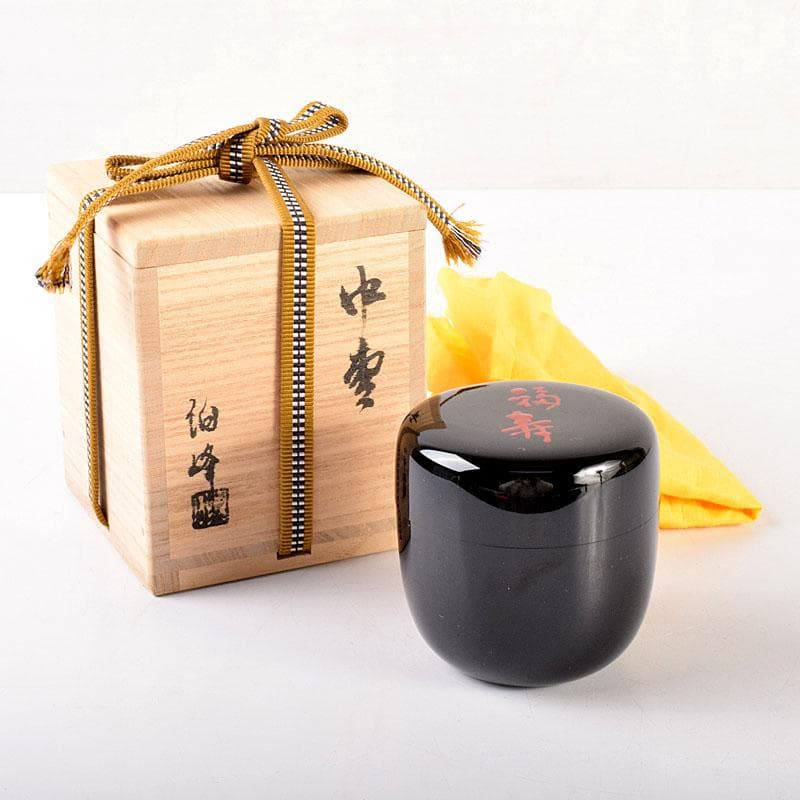 加賀蒔絵師 志田伯峰作 中棗 福寿 堀内宗完(兼中斎)花押 共布共箱