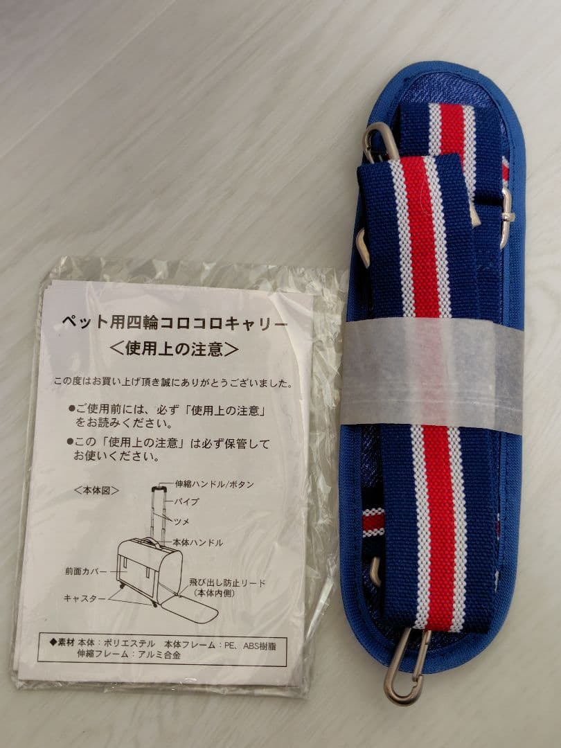 レア商品 】リサとガスパール キャスター付きデニムキャリーケースの