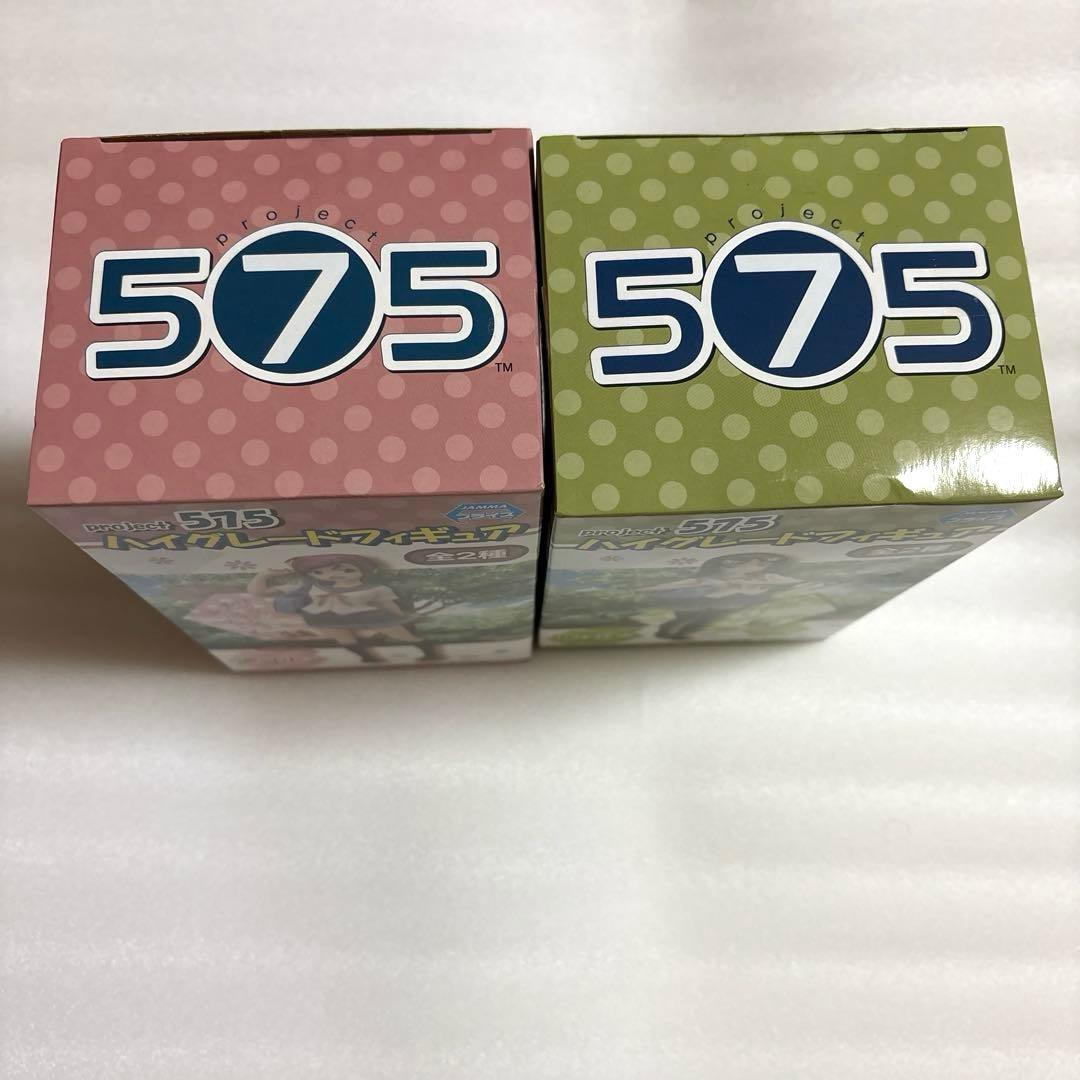 レア！ project 575 ハイグレードフィギュア 小林抹茶 正岡小豆