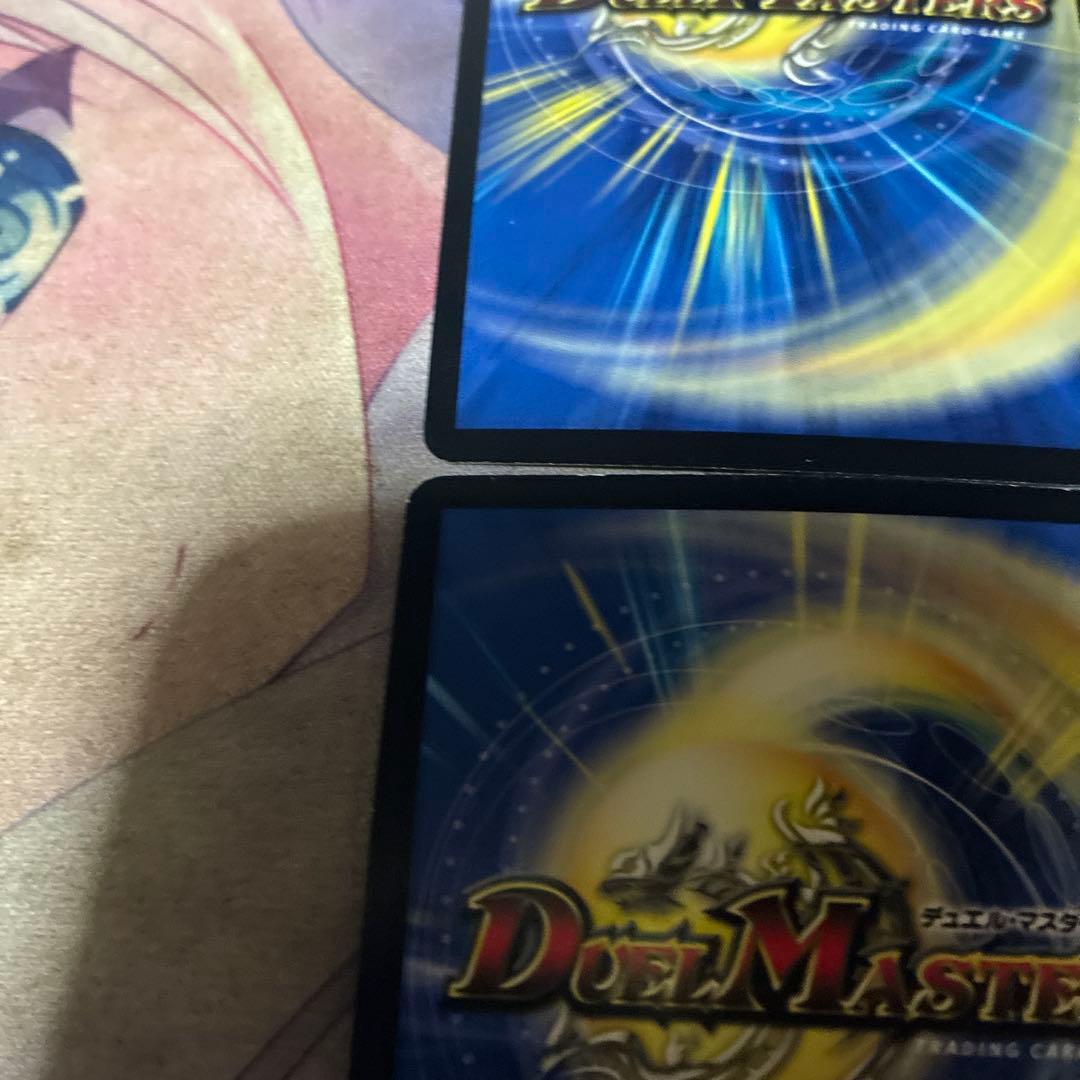 デュエル・マスターズ　極龍覇ヘルボロフ　プロモ　4枚　らくらくメルカリ便