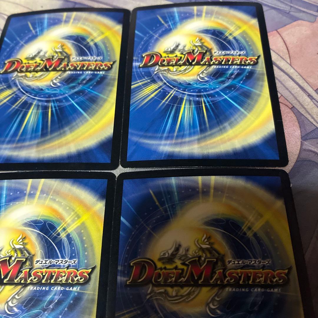 デュエル・マスターズ　極龍覇ヘルボロフ　プロモ　4枚　らくらくメルカリ便