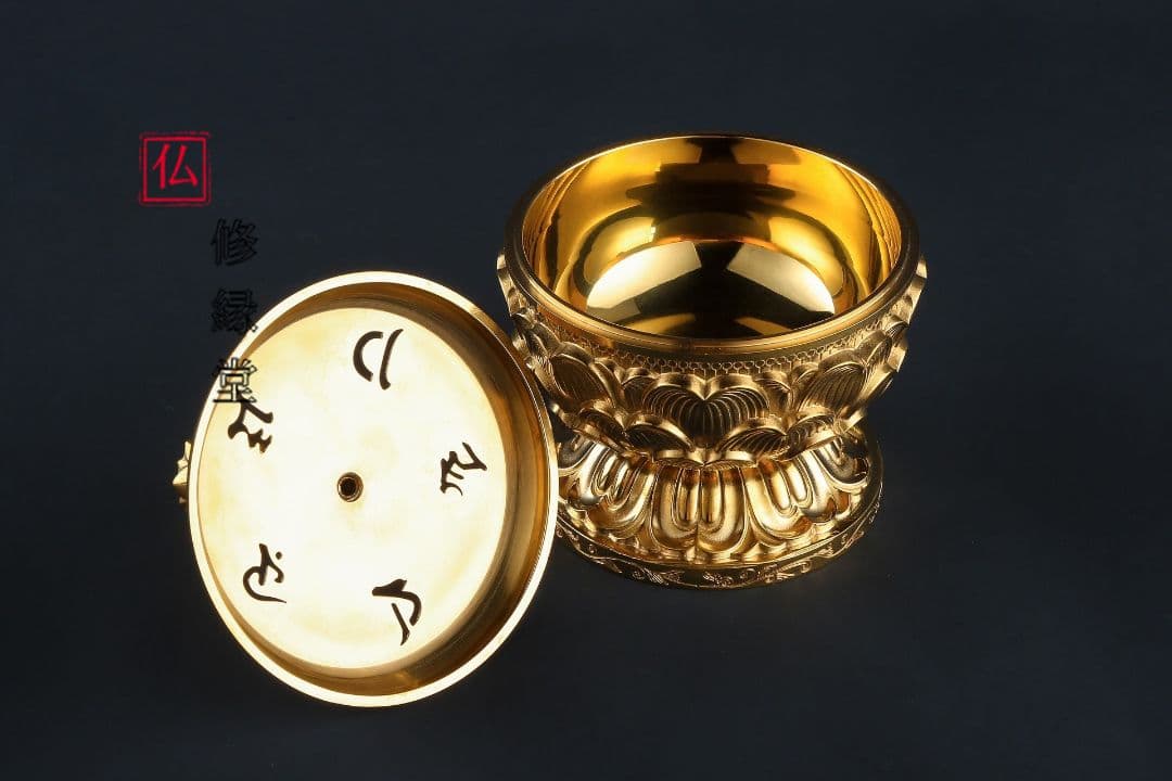 修縁堂】寺院用仏具 トランペット 大悲香炉