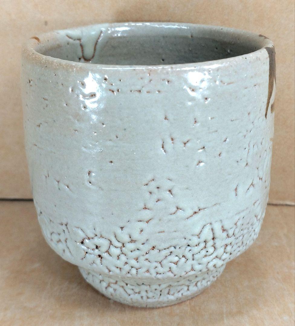 本物保証】濱田庄司(浜田庄司) 湯呑 栞 共箱 美品 人間国宝 益子焼