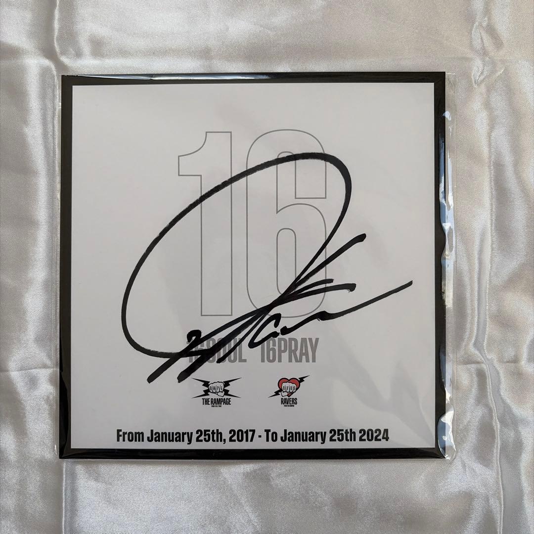 川村壱馬 写真集セット Étoile SINCERE - メルカリ