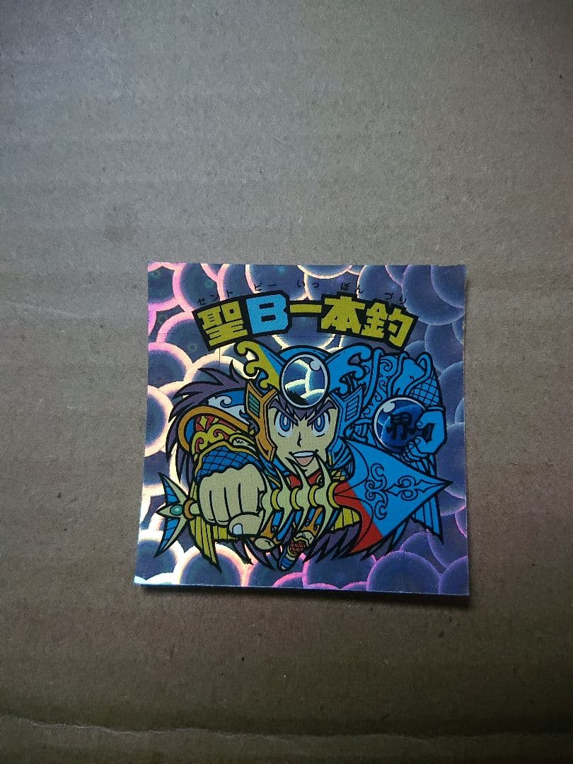 けやき坂46(齊藤京子 加藤史帆 佐々木久美) UTB+ 直筆サイン入りチェキ