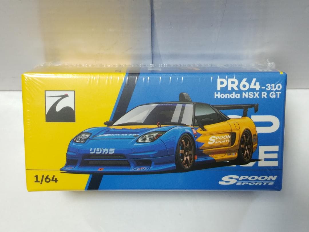 ミニカー Innovation