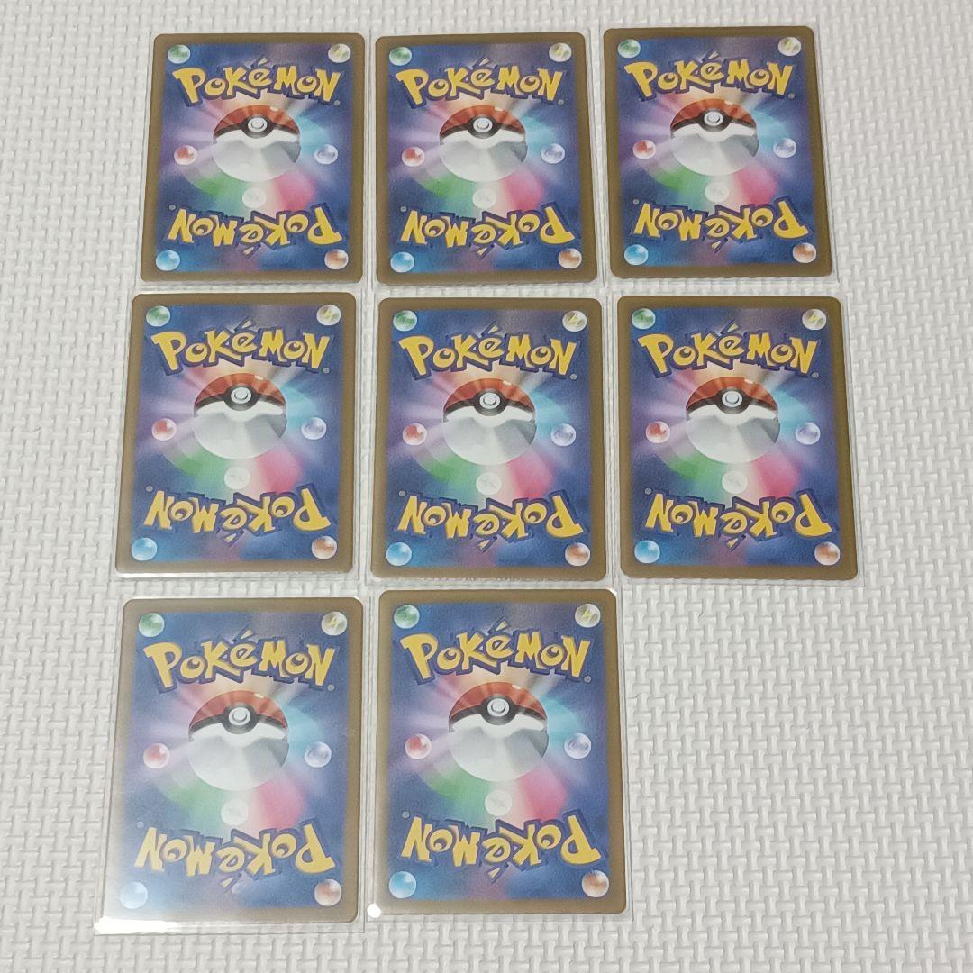 ARS10 ピカチュウ AR S12a VSTARユニバース AR9枚セット - メルカリ