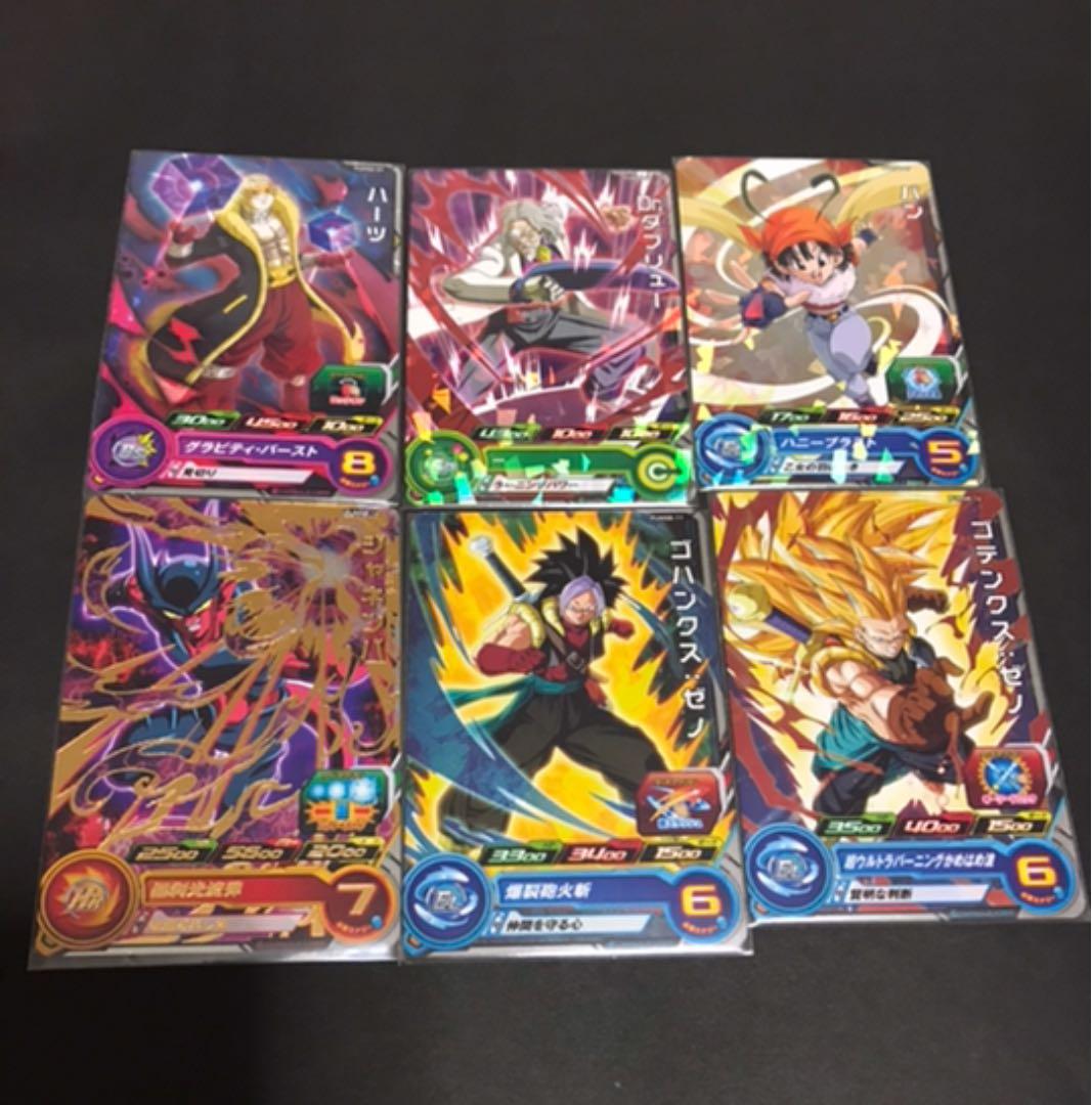 ビッグバンブースターパック2 全31枚フルコンプセット パラレル箔押し有