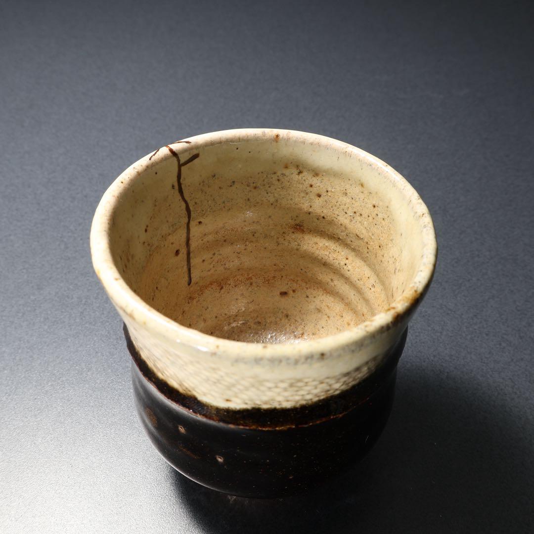 浜田庄司 掛合釉胴紐湯呑み茶碗 人間国宝 民藝 R1409K3