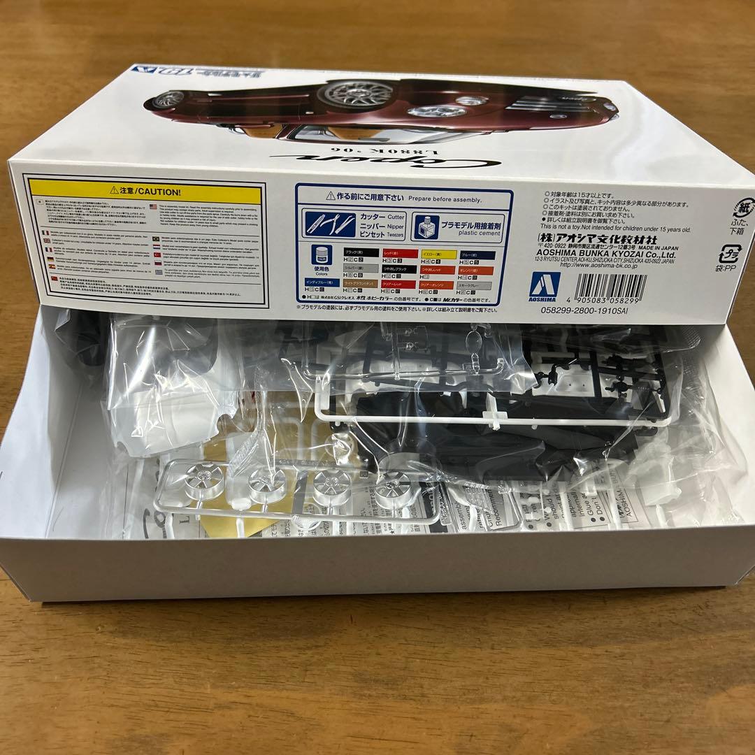 バンダイ ドアびらきベンツ 2037