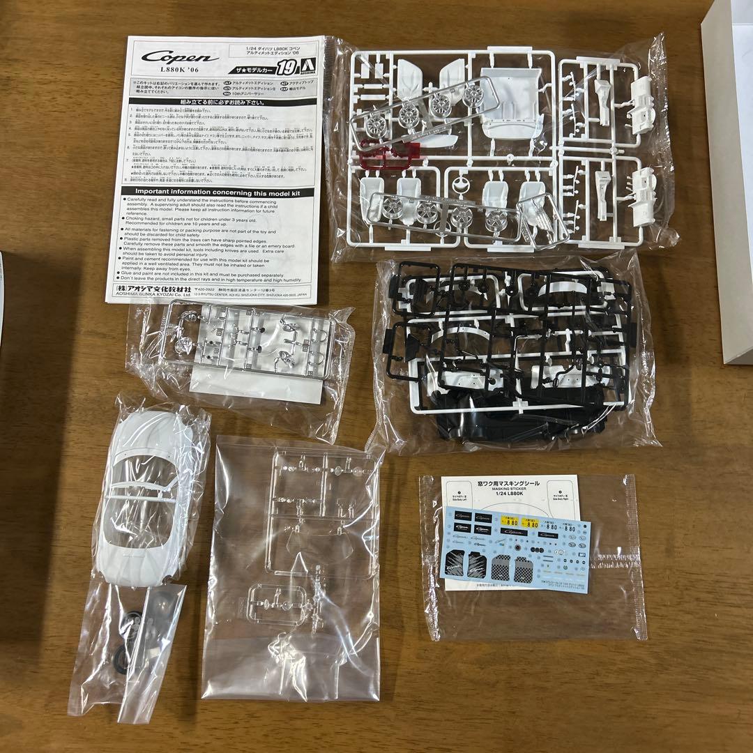 1/24ダイハツ L880Kコペン アルティメットエディション´06 プラモデル