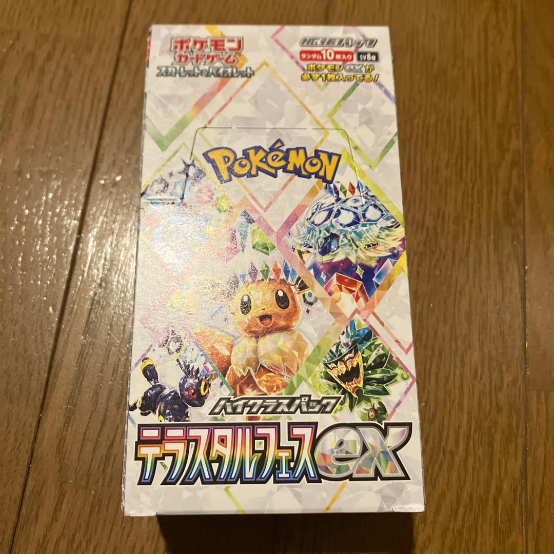 ポケモンカード テラスタルフェスex シュリンク無しペリペリ付き1box