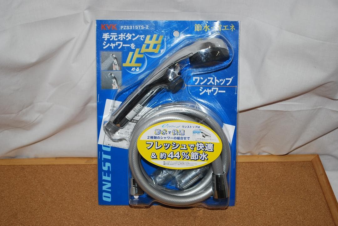 新品 KVK PZS315TS-2 eシャワーnf ヘッドメッキワンストップ 71SART0jz-L._AC_UF1000,