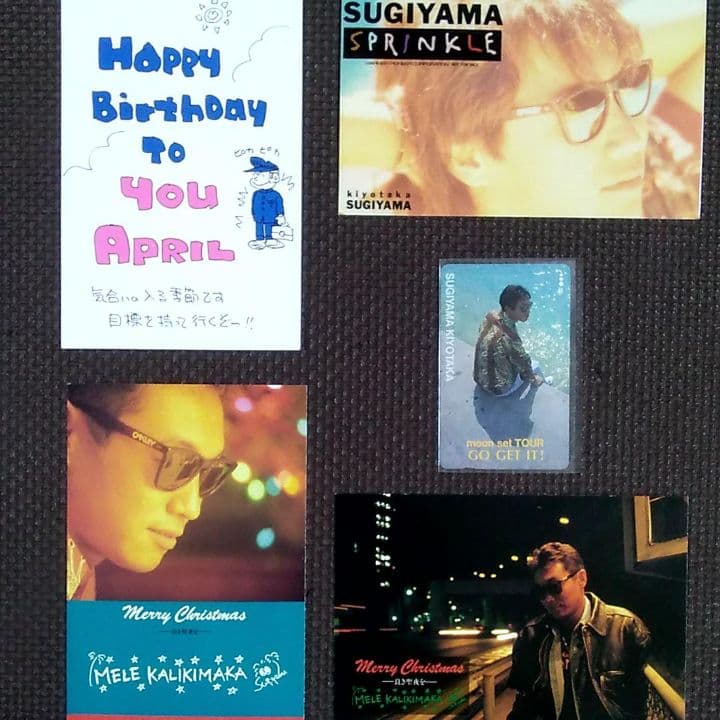 杉山清貴 ファンクラブ会報 FC会報 coconut guys