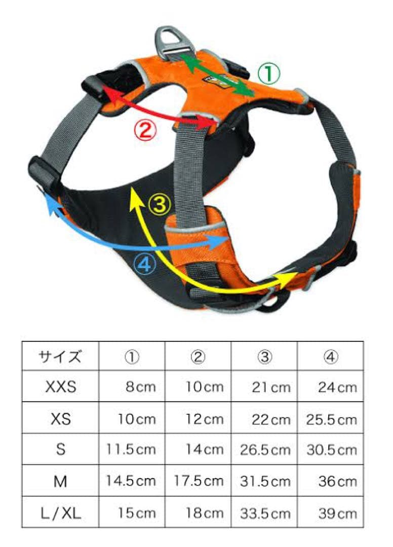 ラフウェア Ruffwear フロントレンジハーネス XXS ピンク - メルカリ