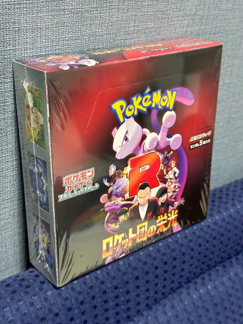 ロケット団の栄光 未開封BOX シュリンク付 希少 完品